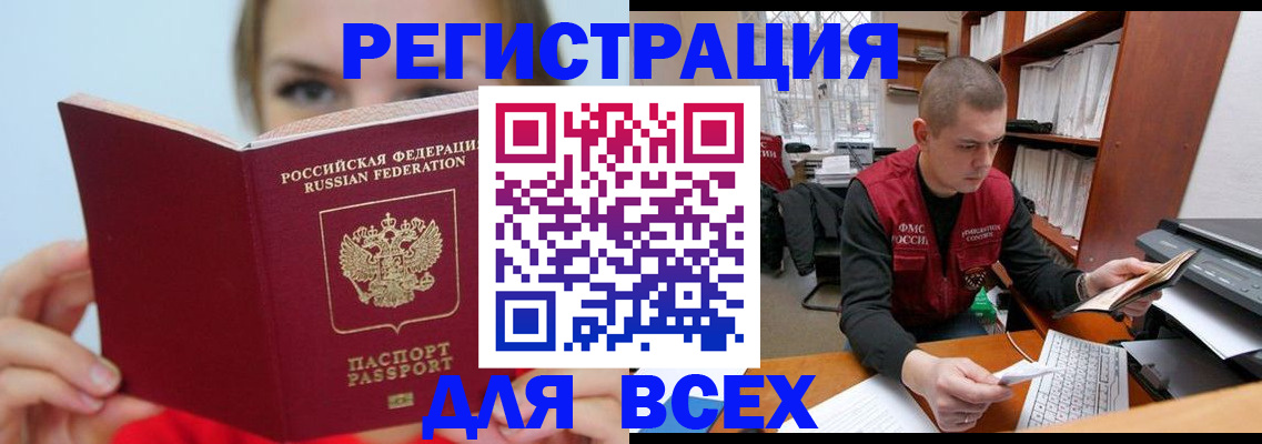 регистрация для дет. сада в Питкяранте