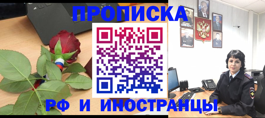 временная регистрация собственник в Питкяранте