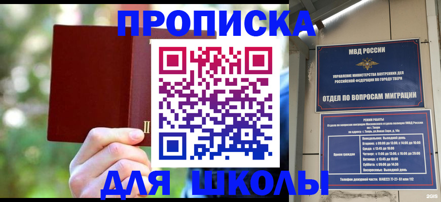 временная регистрация законно в Питкяранте