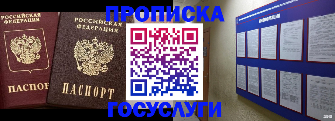 регистрация для школы в Питкяранте