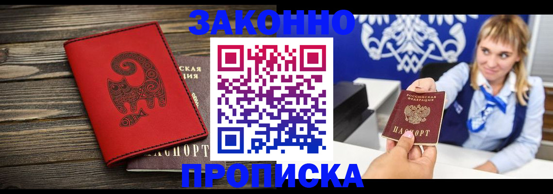 регистрация в Питкяранте