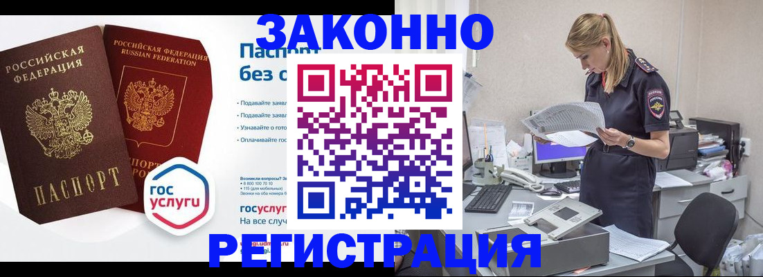регистрация для дет. сада в Питкяранте